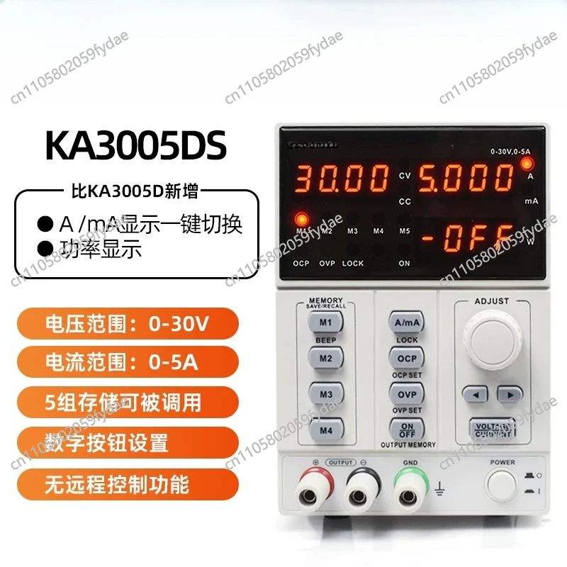 Adjustable Precision Digital P - đánh giá và giá Programmable Dc Power Supply 60V 5A