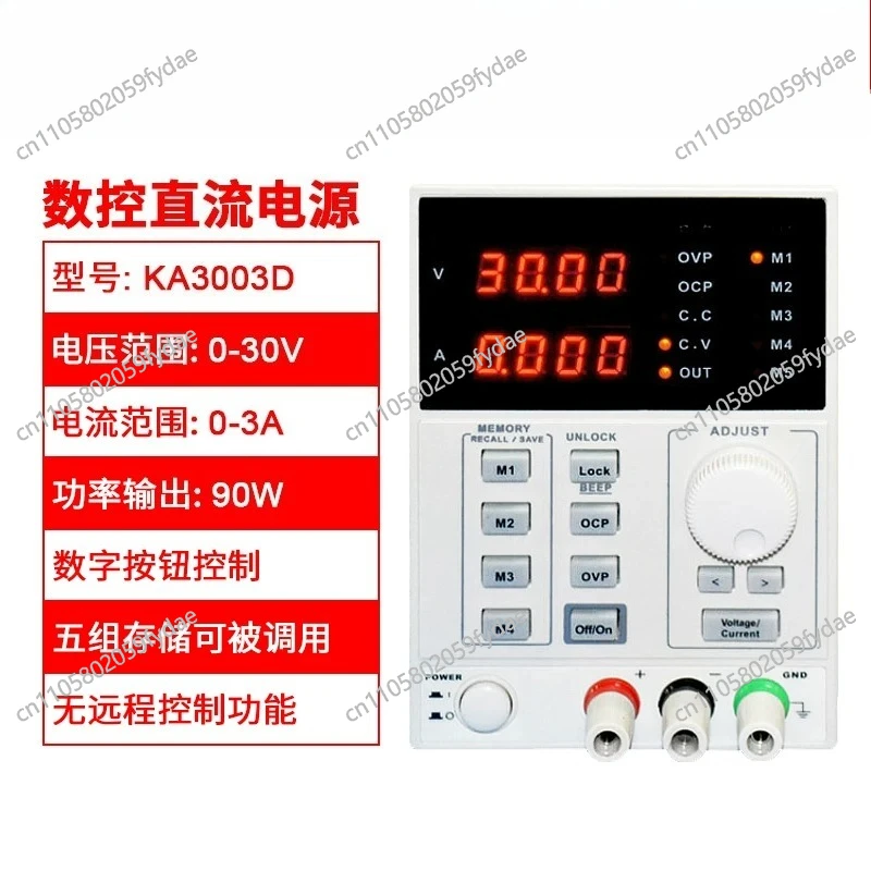 Adjustable Precision Digital P - đánh giá và giá Programmable Dc Power Supply 60V 5A