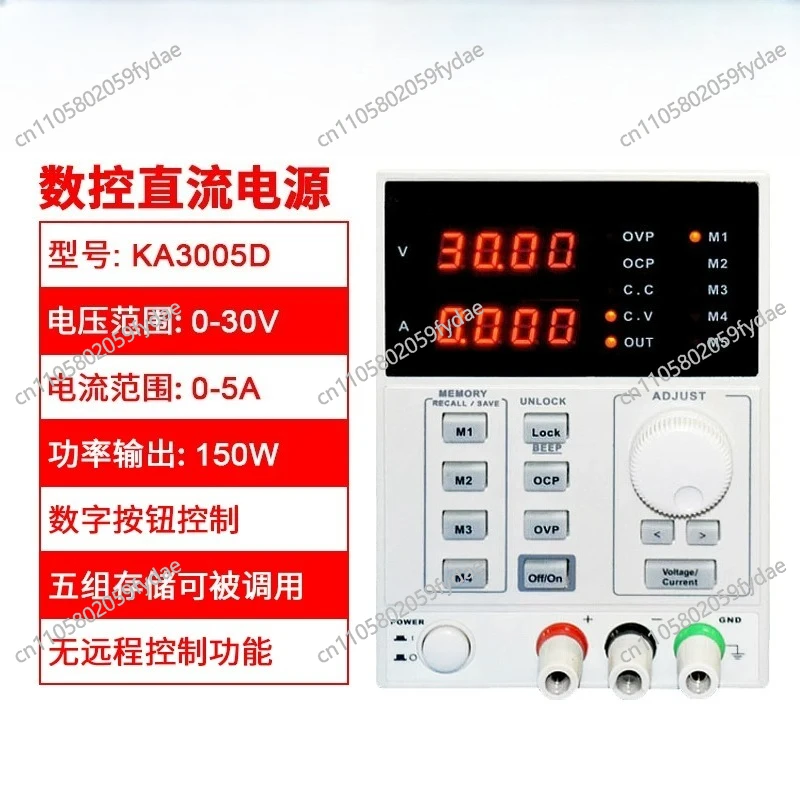 Adjustable Precision Digital P - đánh giá và giá Programmable Dc Power Supply 60V 5A